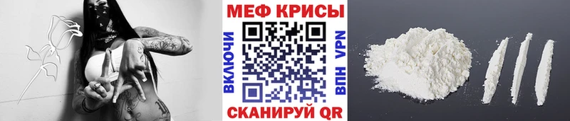 Где продают наркотики Каменногорск Кокаин гидра ТОР APVP Гашиш Мефедрон Каннабис