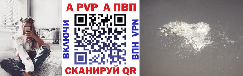 кракен tor  Каменногорск  А ПВП СК КРИС  продажа наркотиков 