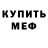 Амфетамин VHQ Belka Letyaga