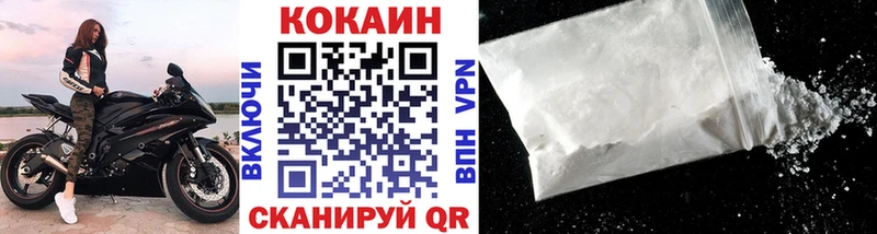 Кокаин VHQ Каменногорск