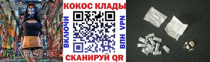 КОКАИН 99% Каменногорск