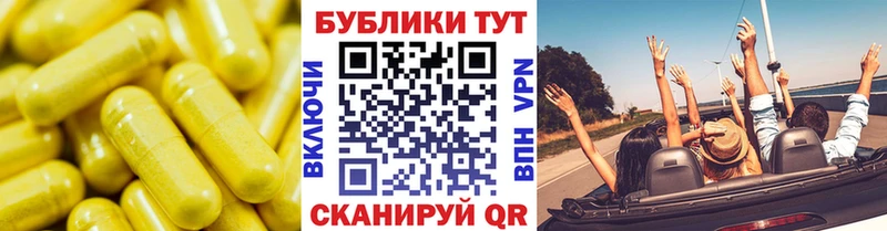 Экстази 250 мг  Каменногорск 