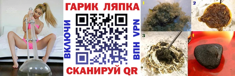 ГАШ Ice-O-Lator  наркошоп  Каменногорск 