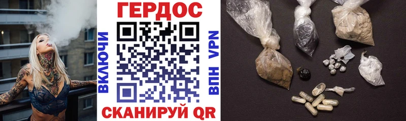 Героин Афган  мега рабочий сайт  Каменногорск 