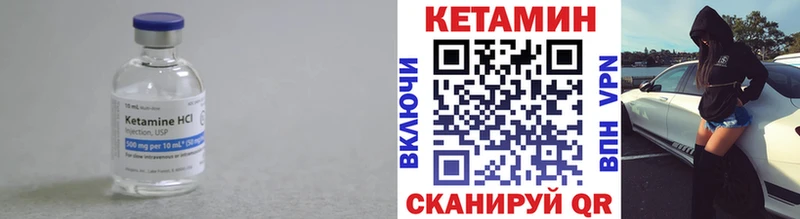 маркетплейс Telegram  кракен ССЫЛКА  Кетамин ketamine  Каменногорск  наркотики 