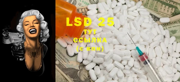 MDMA Premium VHQ Заволжье