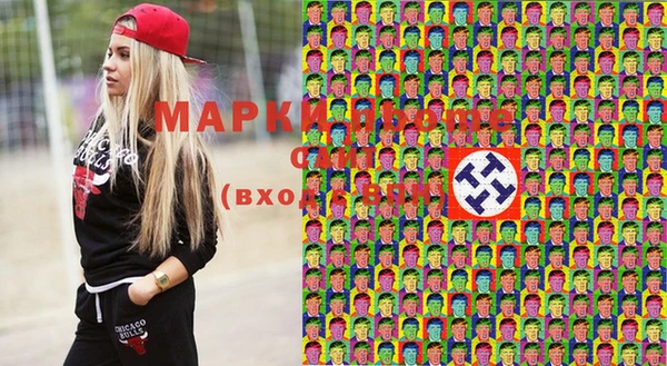 MDMA Premium VHQ Заволжск