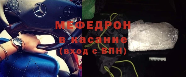 MDMA Premium VHQ Заволжье