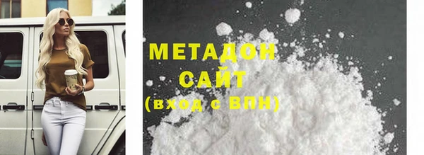 MDMA Premium VHQ Заволжск