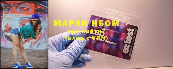 MDMA Premium VHQ Заволжье
