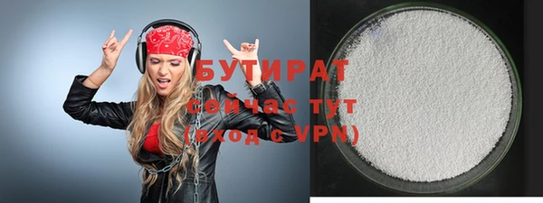 крисы Заводоуковск