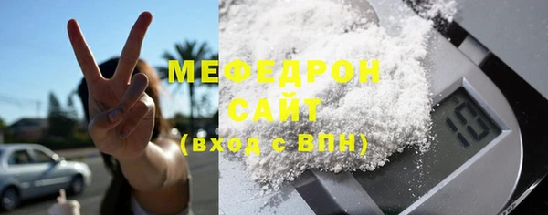 MDMA Premium VHQ Заволжье