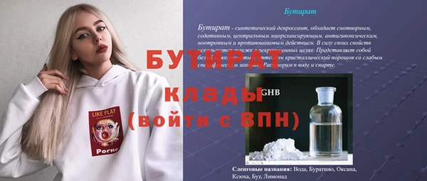 MDMA Premium VHQ Заволжск