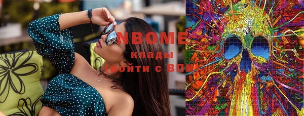 MDMA Premium VHQ Заволжье