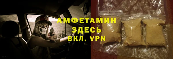 MDMA Premium VHQ Заволжск