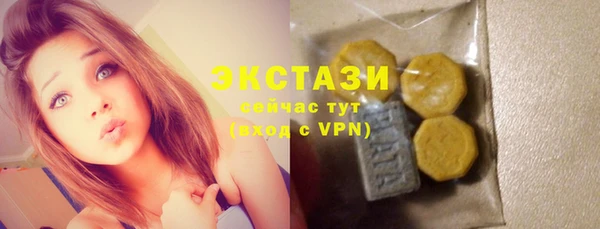 MDMA Premium VHQ Заволжск