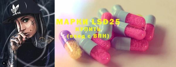 MDMA Premium VHQ Заволжск