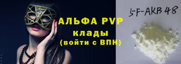 крисы Заводоуковск