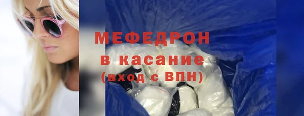 MDMA Premium VHQ Заволжск