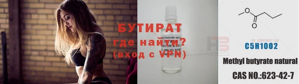 MDMA Premium VHQ Заволжск