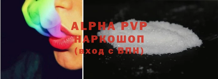 MDMA Premium VHQ Заволжск