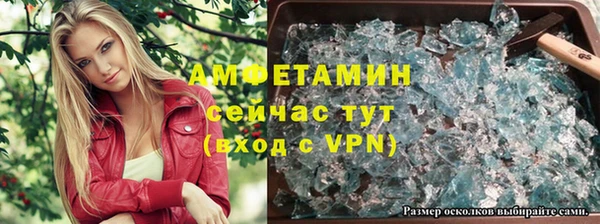 MDMA Premium VHQ Заволжье