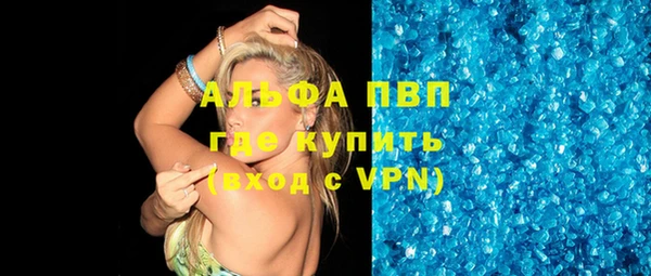 MDMA Premium VHQ Заволжье
