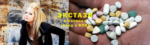 MDMA Premium VHQ Заволжск