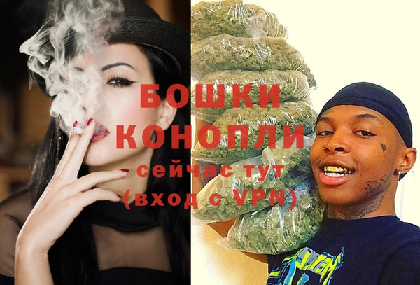 MDMA Premium VHQ Заволжск