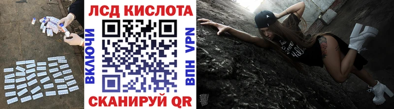 LSD-25 экстази ecstasy  MEGA ТОР  площадка Telegram  сколько стоит  Каменногорск 