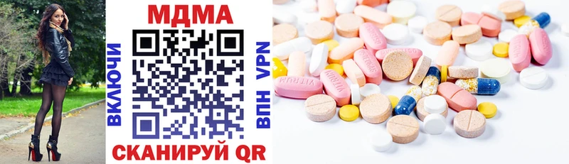 MDMA кристаллы купить цена Каменногорск