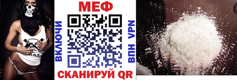 продажа наркотиков  Каменногорск  МЕФ VHQ 