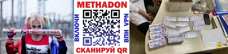 МЕТАДОН белоснежный  Каменногорск 