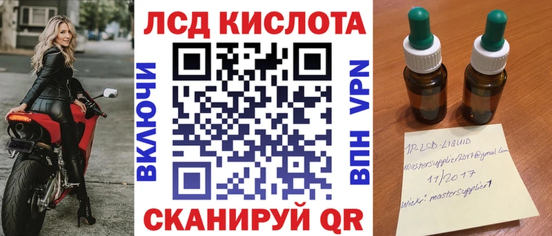 как найти наркотики  Каменногорск  Марки 25I-NBOMe 1,8мг 
